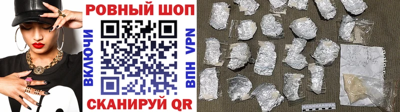 Как найти закладки Соликамск Бошки Шишки Кокаин АМФ APVP Меф Галлюциногенные грибы ГАШ
