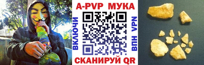 как найти   Соликамск  А ПВП Соль 