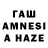 Гашиш hashish Rusya 828