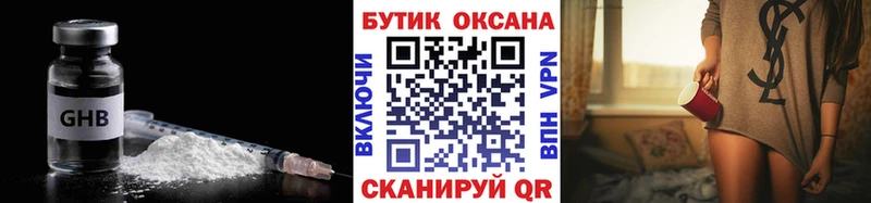 БУТИРАТ оксана  Соликамск 