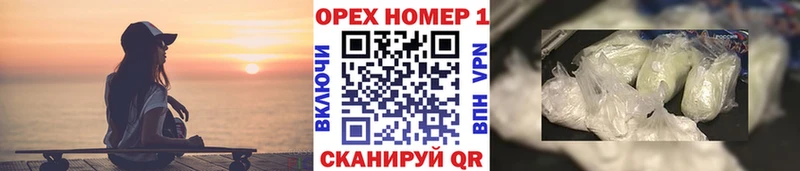 COCAIN Fish Scale  Соликамск 
