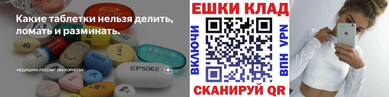 ЭКСТАЗИ 99% Соликамск