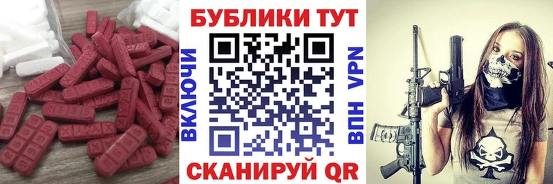 ЭКСТАЗИ бентли  купить  сайты  Соликамск 