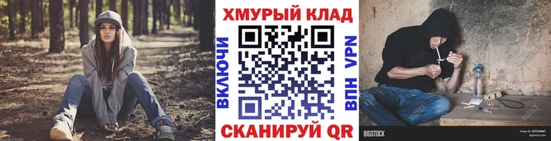 ГЕРОИН гречка  mega   Соликамск 
