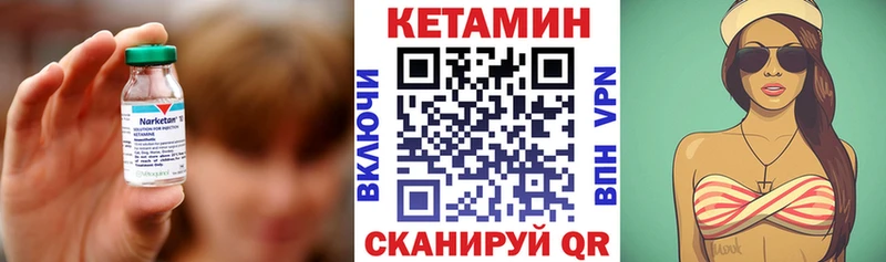купить наркотики сайты Соликамск Кетамин VHQ