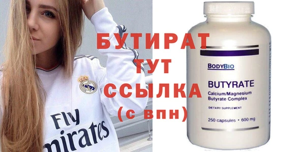 дистиллят марихуана Балабаново