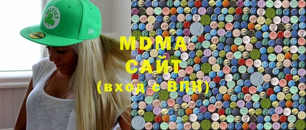 мяу мяу кристалл Баксан