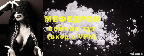 метадон Покровск