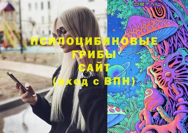 мяу мяу кристалл Баксан