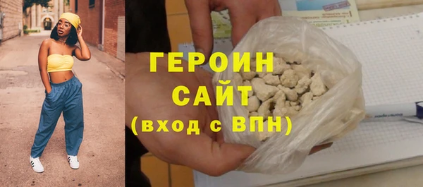 мяу мяу кристалл Баксан