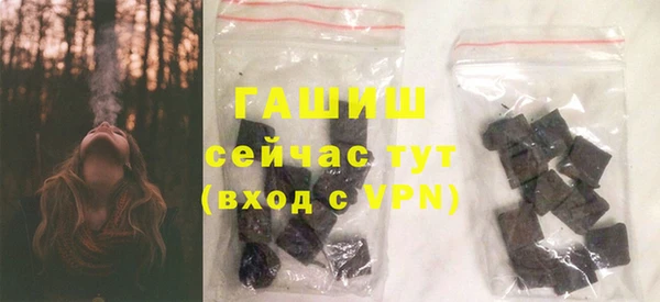 дистиллят марихуана Балабаново