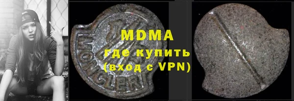 мяу мяу кристалл Баксан
