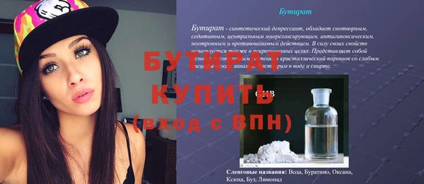 apvp Балахна