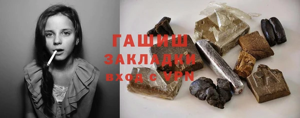 метадон Покровск