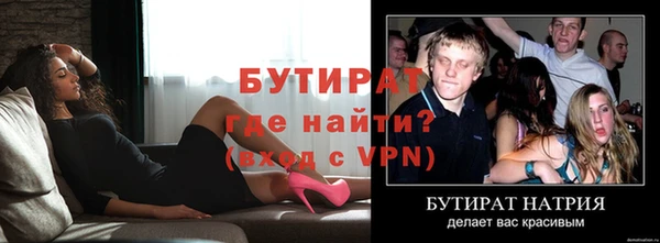 мяу мяу кристалл Баксан