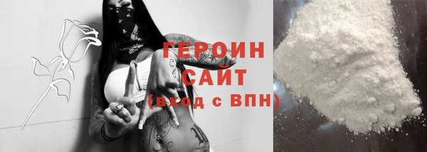 дистиллят марихуана Балабаново
