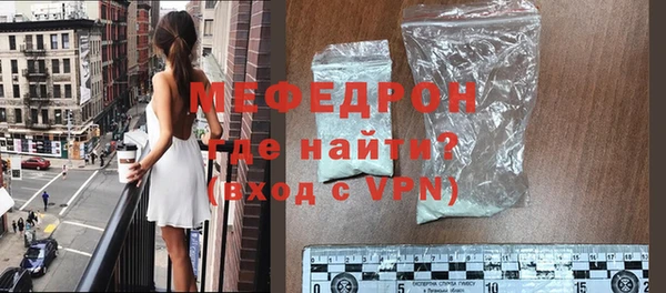 мяу мяу кристалл Баксан
