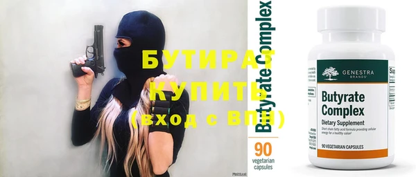 apvp Балахна