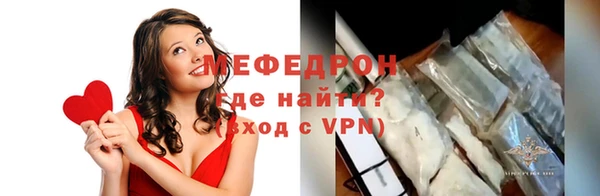 скорость mdpv Арсеньев