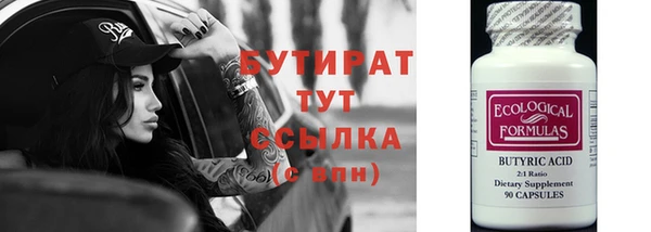 амфетамин Покров