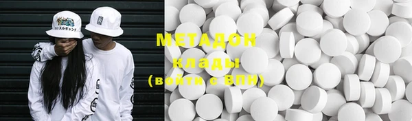 мяу мяу кристалл Баксан