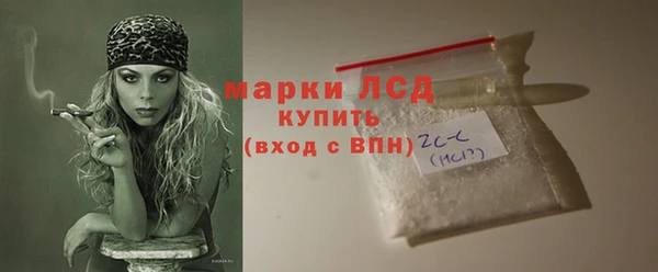 амфетамин Покров