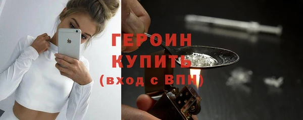 мяу мяу кристалл Баксан