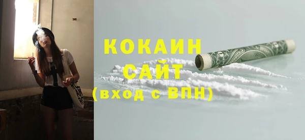 амфетамин Покров