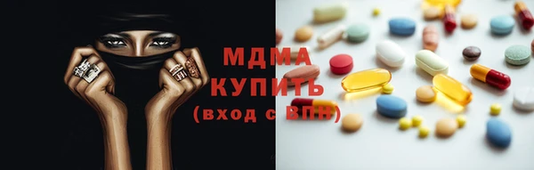 мяу мяу кристалл Баксан