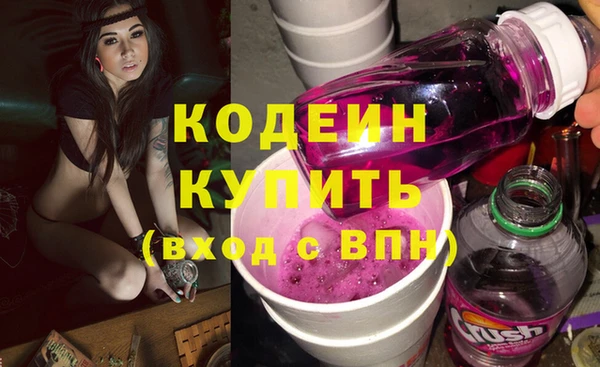 дистиллят марихуана Балабаново