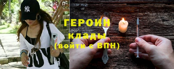 мяу мяу кристалл Баксан