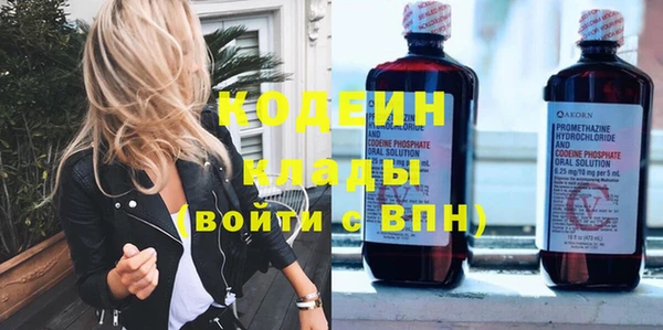дистиллят марихуана Балабаново