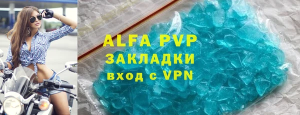 apvp Балахна
