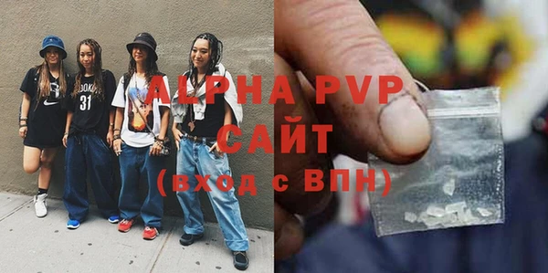 дистиллят марихуана Балабаново