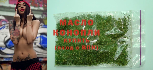 мяу мяу кристалл Баксан