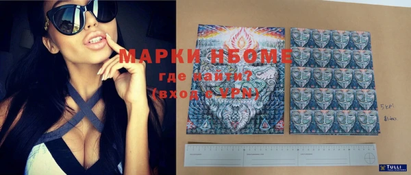 мяу мяу кристалл Баксан