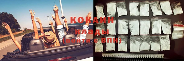 метадон Покровск