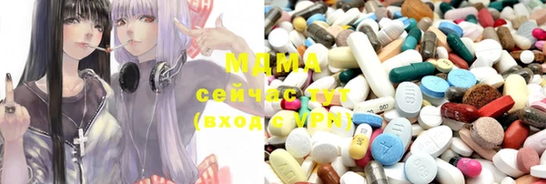 мяу мяу кристалл Баксан
