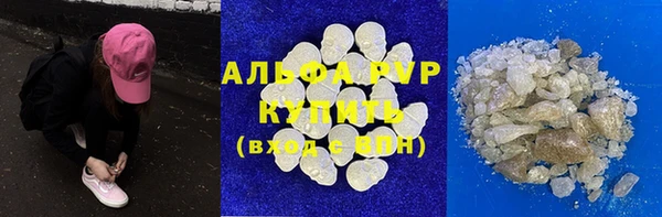 apvp Балахна