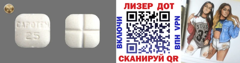 ОМГ ОМГ ТОР  Соликамск  ЛСД экстази кислота 