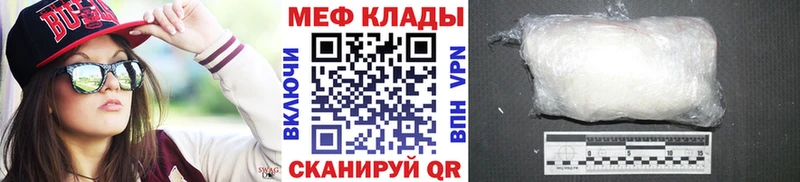 Меф мяу мяу кристаллы Соликамск