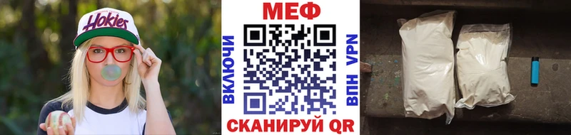 кракен ТОР  Соликамск  МЯУ-МЯУ кристаллы  наркотики 