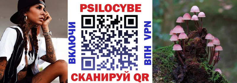 hydra как зайти  Соликамск  Псилоцибиновые грибы мицелий  купить закладку 